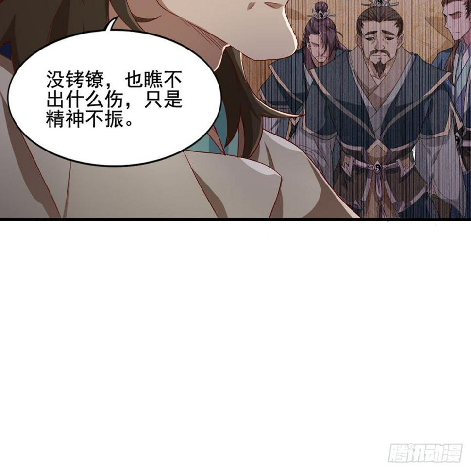 倚天屠龙记韩漫全集-第一百五十四话 前往大都无删减无遮挡章节图片 