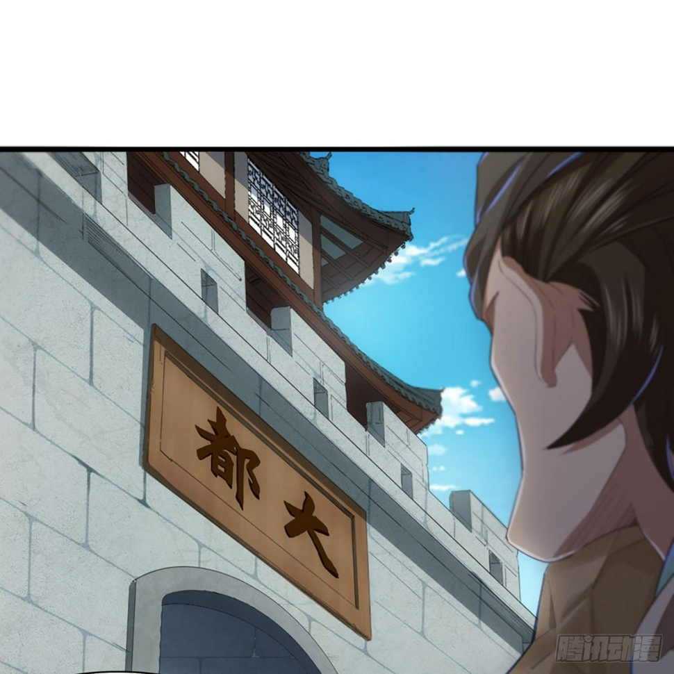 倚天屠龙记韩漫全集-第一百五十四话 前往大都无删减无遮挡章节图片 