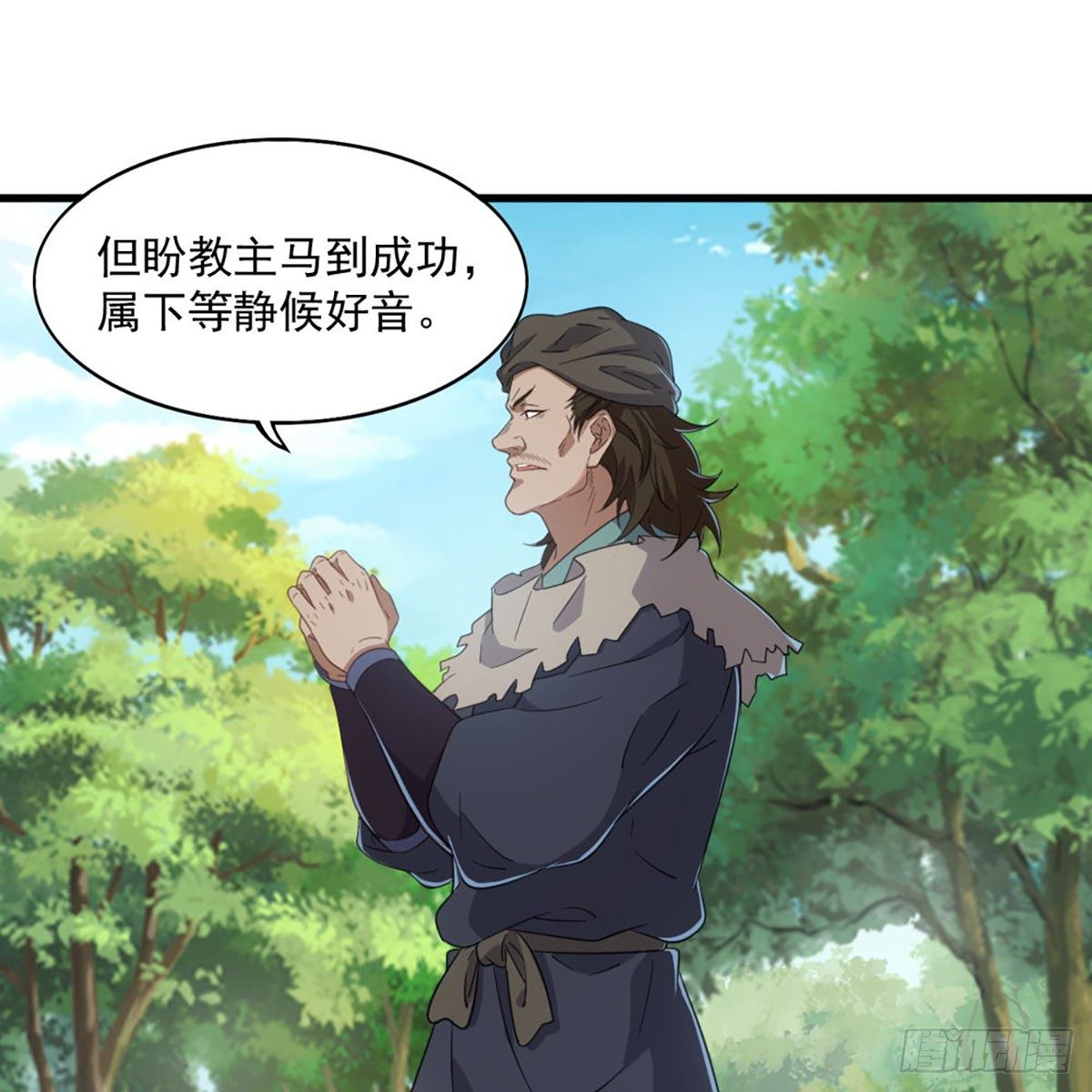 倚天屠龙记韩漫全集-第一百五十四话 前往大都无删减无遮挡章节图片 