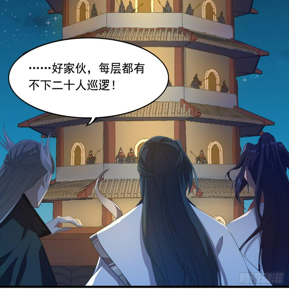 倚天屠龙记韩漫全集-第一百五十五话 熟人熟音无删减无遮挡章节图片 