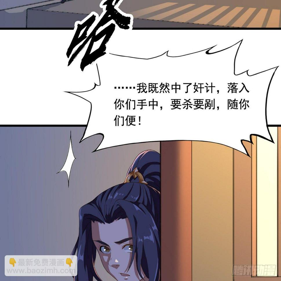倚天屠龙记韩漫全集-第一百五十五话 熟人熟音无删减无遮挡章节图片 