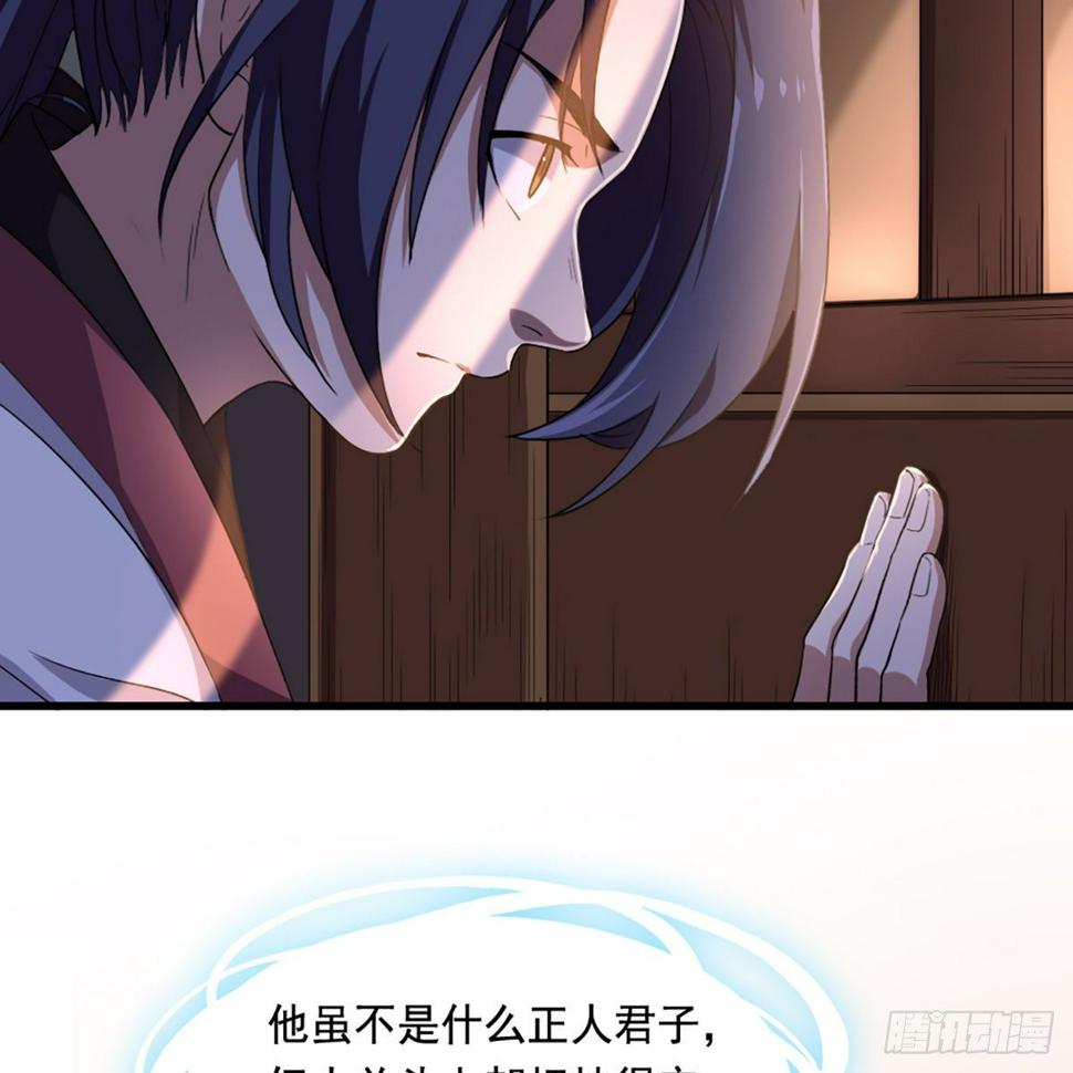 倚天屠龙记韩漫全集-第一百五十五话 熟人熟音无删减无遮挡章节图片 