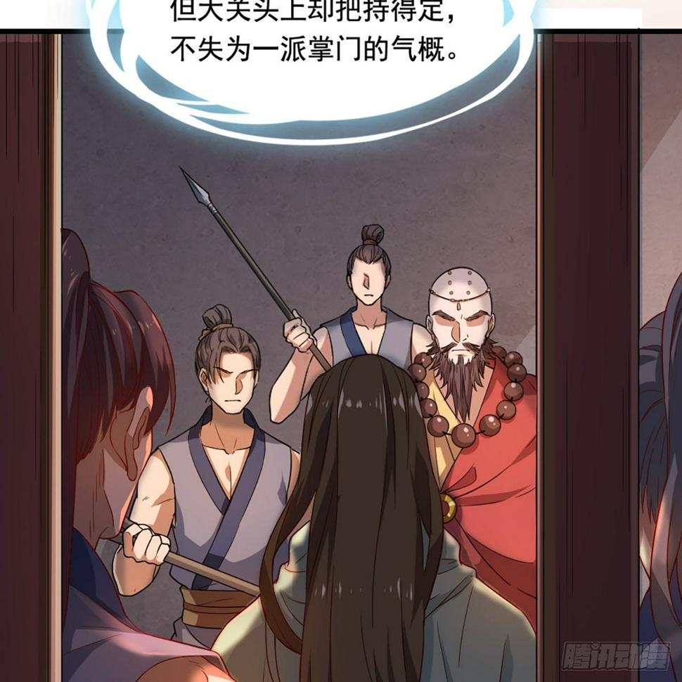 倚天屠龙记韩漫全集-第一百五十五话 熟人熟音无删减无遮挡章节图片 