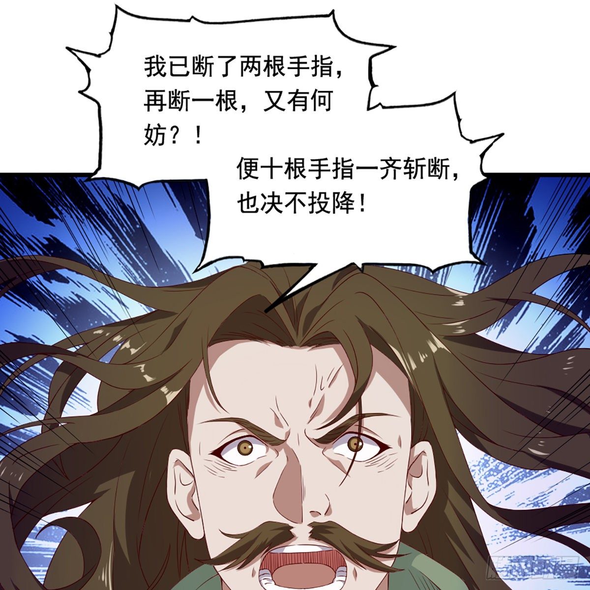倚天屠龙记韩漫全集-第一百五十五话 熟人熟音无删减无遮挡章节图片 