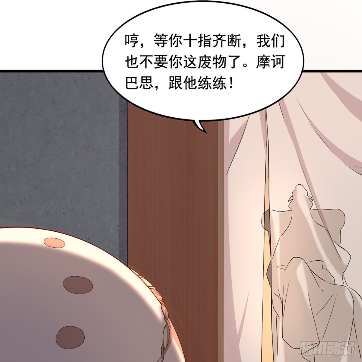 倚天屠龙记韩漫全集-第一百五十五话 熟人熟音无删减无遮挡章节图片 