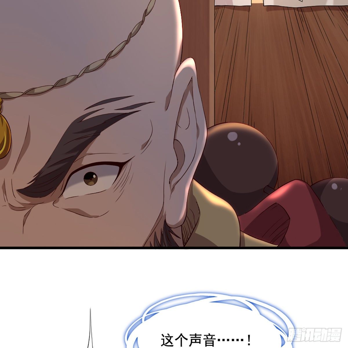 倚天屠龙记韩漫全集-第一百五十五话 熟人熟音无删减无遮挡章节图片 
