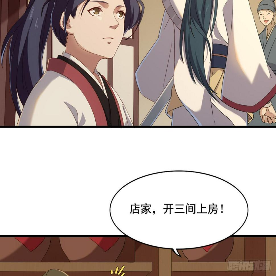 倚天屠龙记韩漫全集-第一百五十五话 熟人熟音无删减无遮挡章节图片 