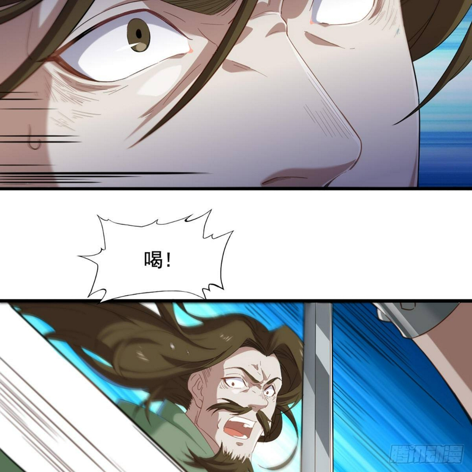 倚天屠龙记韩漫全集-第一百五十六话 苦头陀无删减无遮挡章节图片 