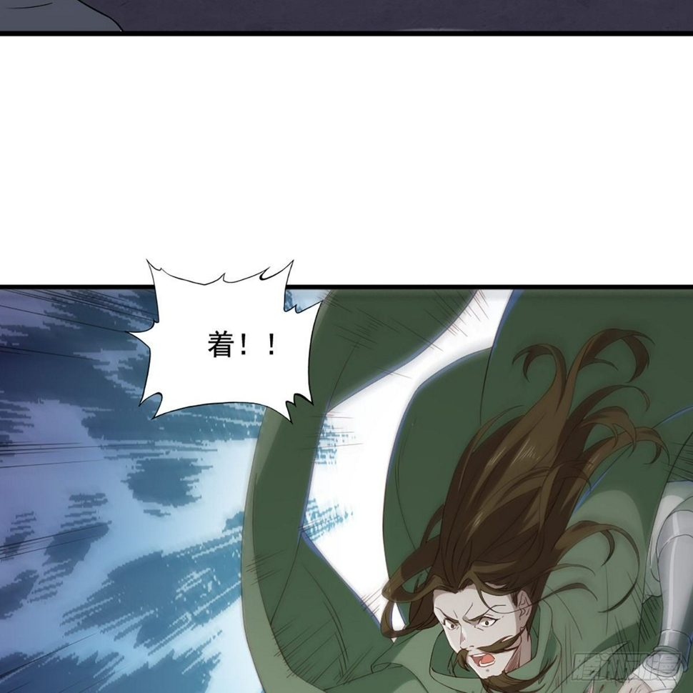 倚天屠龙记韩漫全集-第一百五十六话 苦头陀无删减无遮挡章节图片 