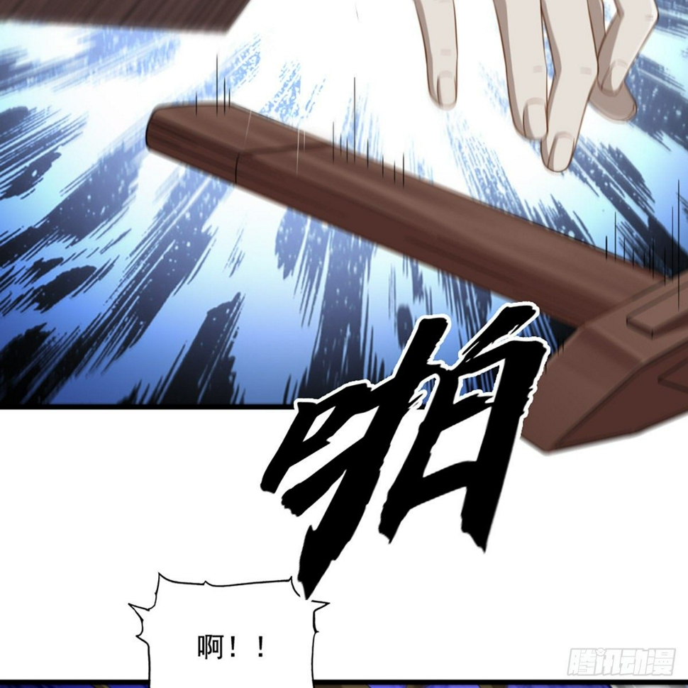 倚天屠龙记韩漫全集-第一百五十六话 苦头陀无删减无遮挡章节图片 