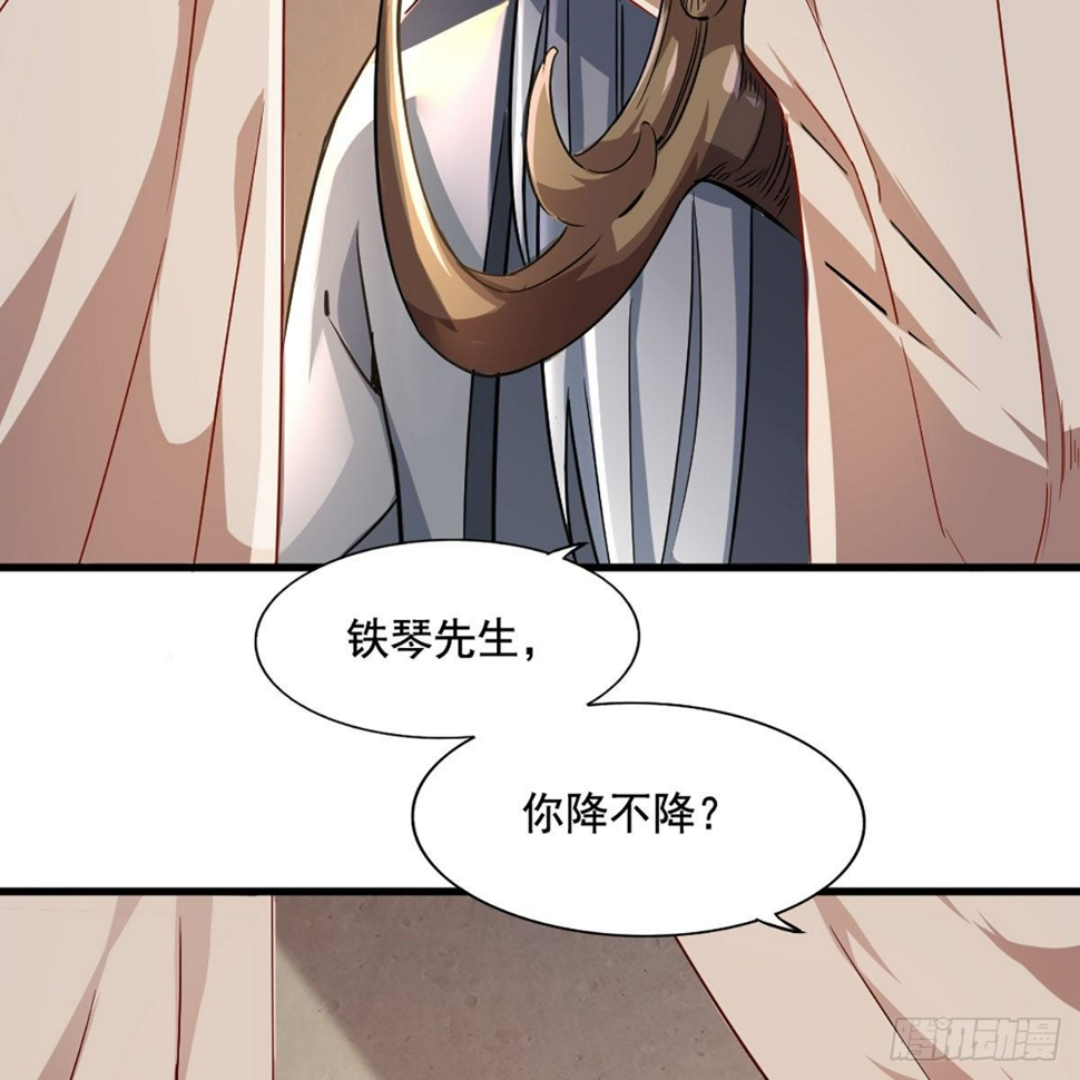 倚天屠龙记韩漫全集-第一百五十六话 苦头陀无删减无遮挡章节图片 