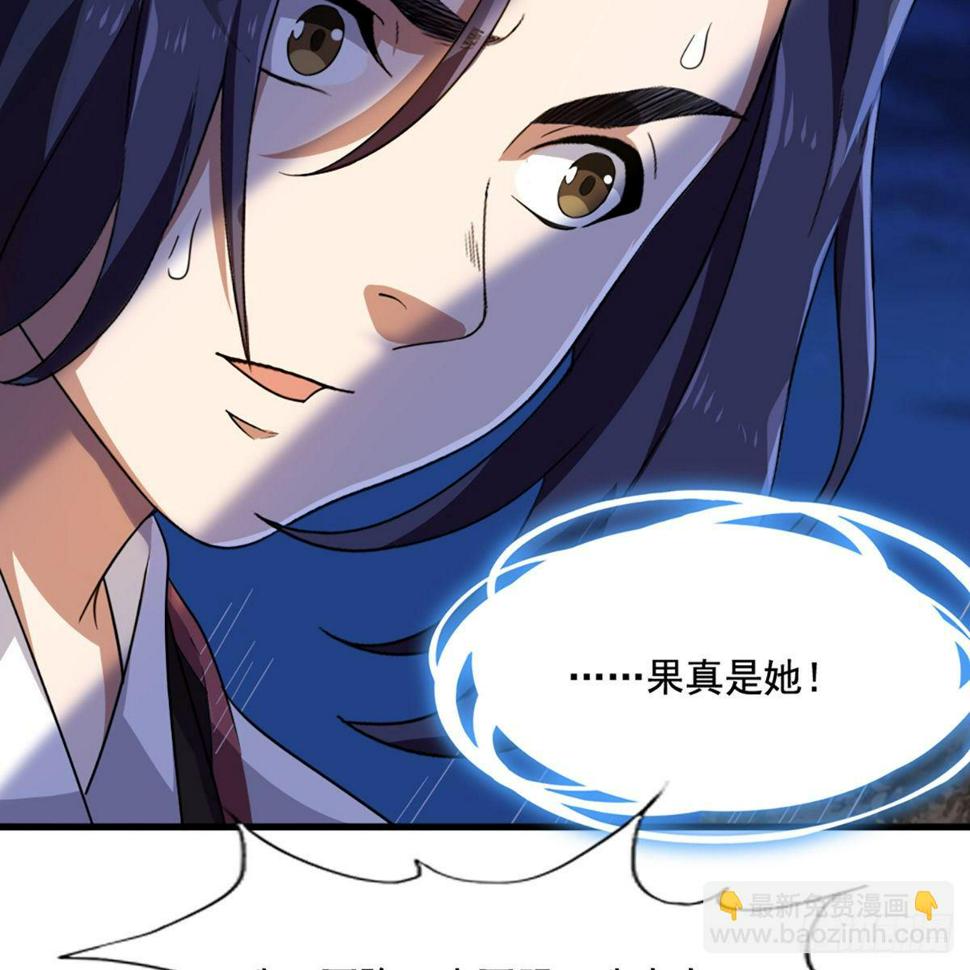 倚天屠龙记韩漫全集-第一百五十六话 苦头陀无删减无遮挡章节图片 