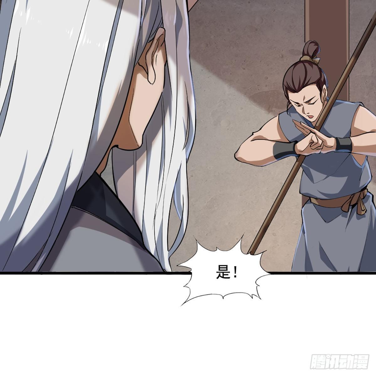 倚天屠龙记韩漫全集-第一百五十六话 苦头陀无删减无遮挡章节图片 