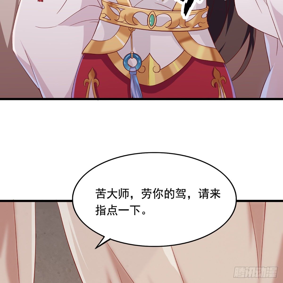 倚天屠龙记韩漫全集-第一百五十六话 苦头陀无删减无遮挡章节图片 
