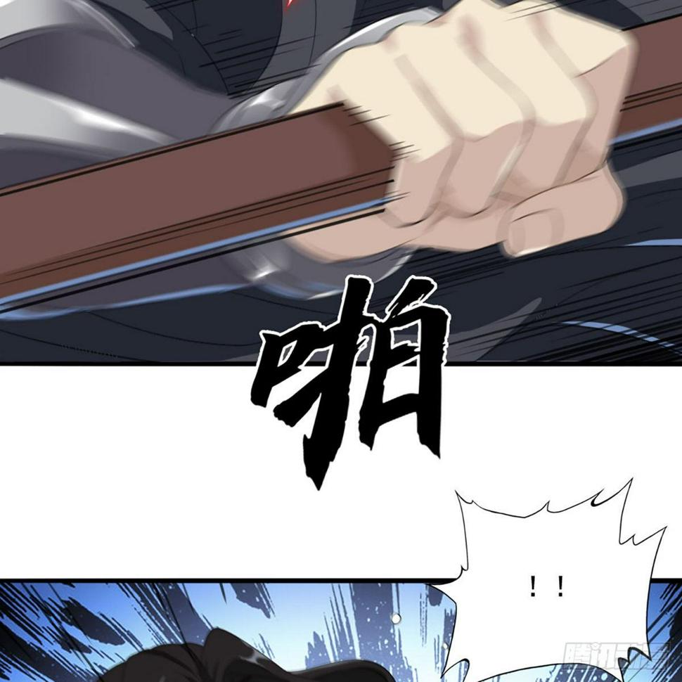 倚天屠龙记韩漫全集-第一百五十七话 试武学艺无删减无遮挡章节图片 