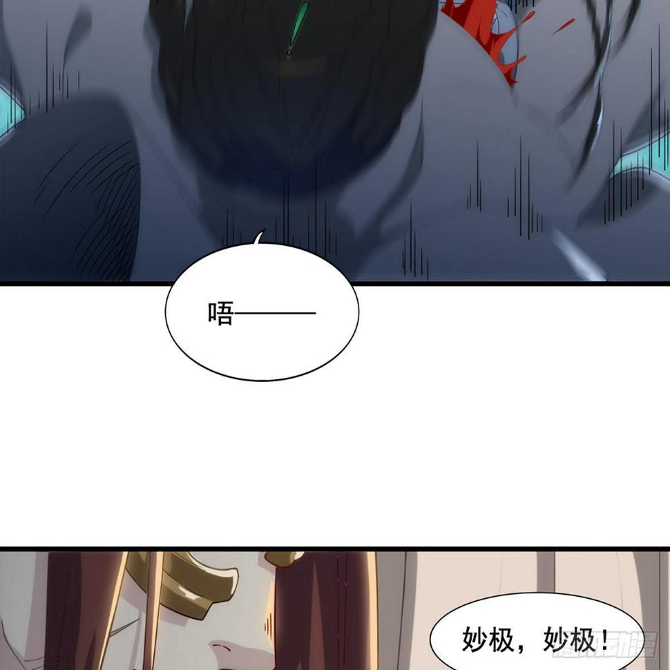 倚天屠龙记韩漫全集-第一百五十七话 试武学艺无删减无遮挡章节图片 