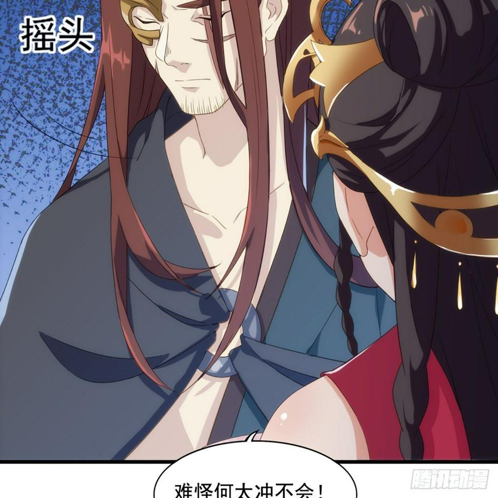 倚天屠龙记韩漫全集-第一百五十七话 试武学艺无删减无遮挡章节图片 