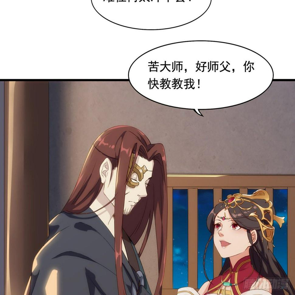 倚天屠龙记韩漫全集-第一百五十七话 试武学艺无删减无遮挡章节图片 