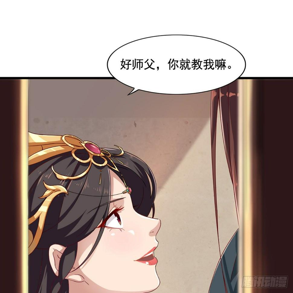 倚天屠龙记韩漫全集-第一百五十七话 试武学艺无删减无遮挡章节图片 