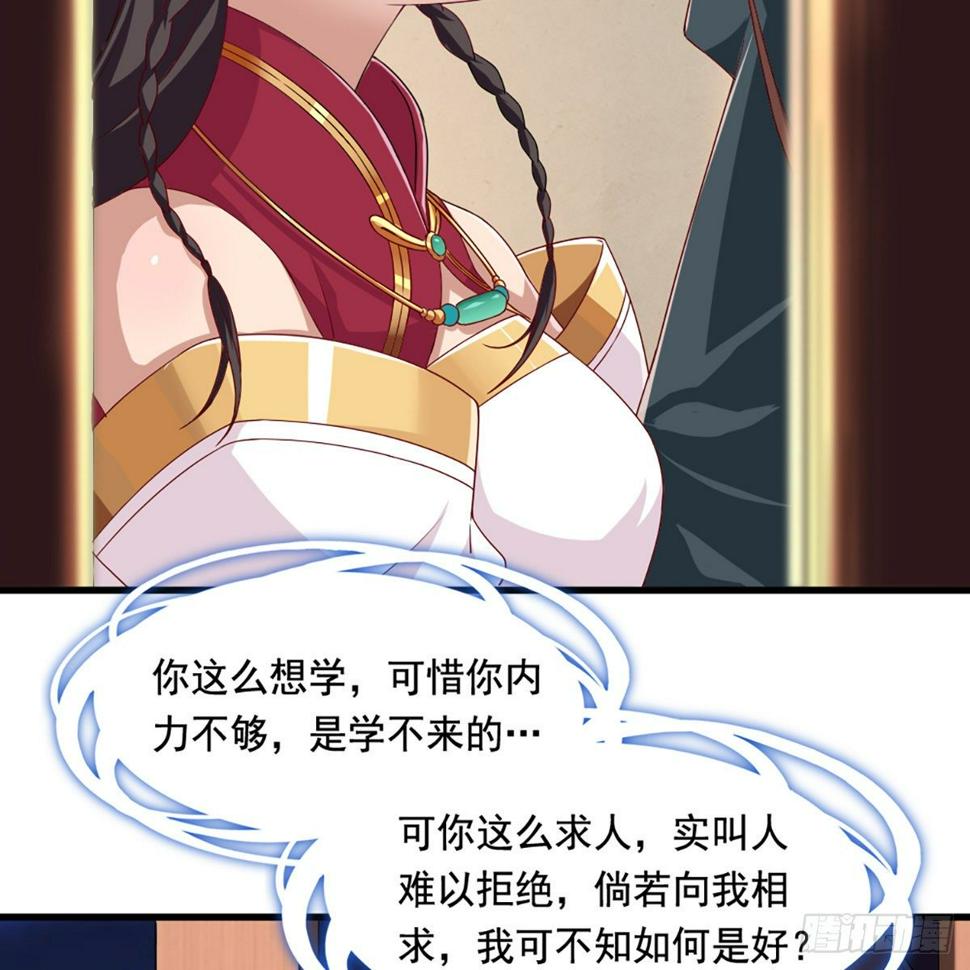 倚天屠龙记韩漫全集-第一百五十七话 试武学艺无删减无遮挡章节图片 