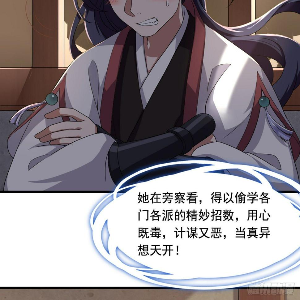 倚天屠龙记韩漫全集-第一百五十七话 试武学艺无删减无遮挡章节图片 