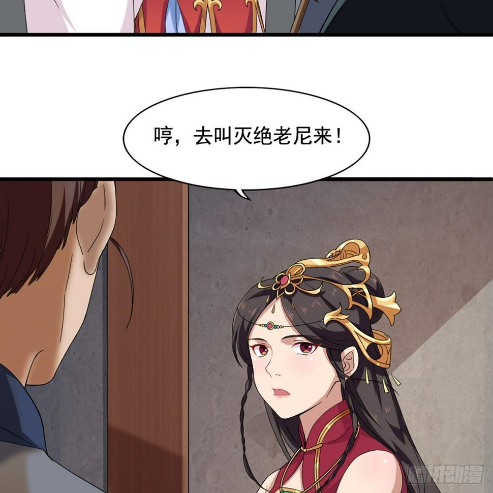 倚天屠龙记韩漫全集-第一百五十七话 试武学艺无删减无遮挡章节图片 