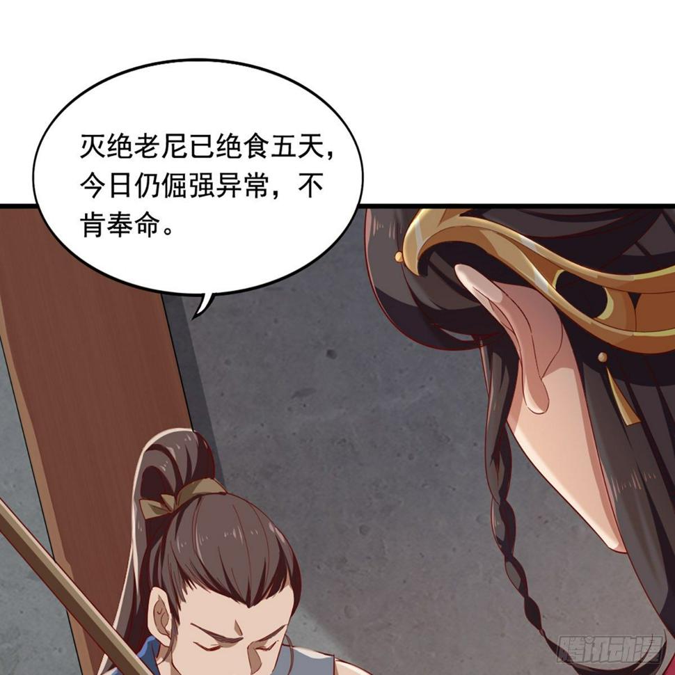 倚天屠龙记韩漫全集-第一百五十七话 试武学艺无删减无遮挡章节图片 