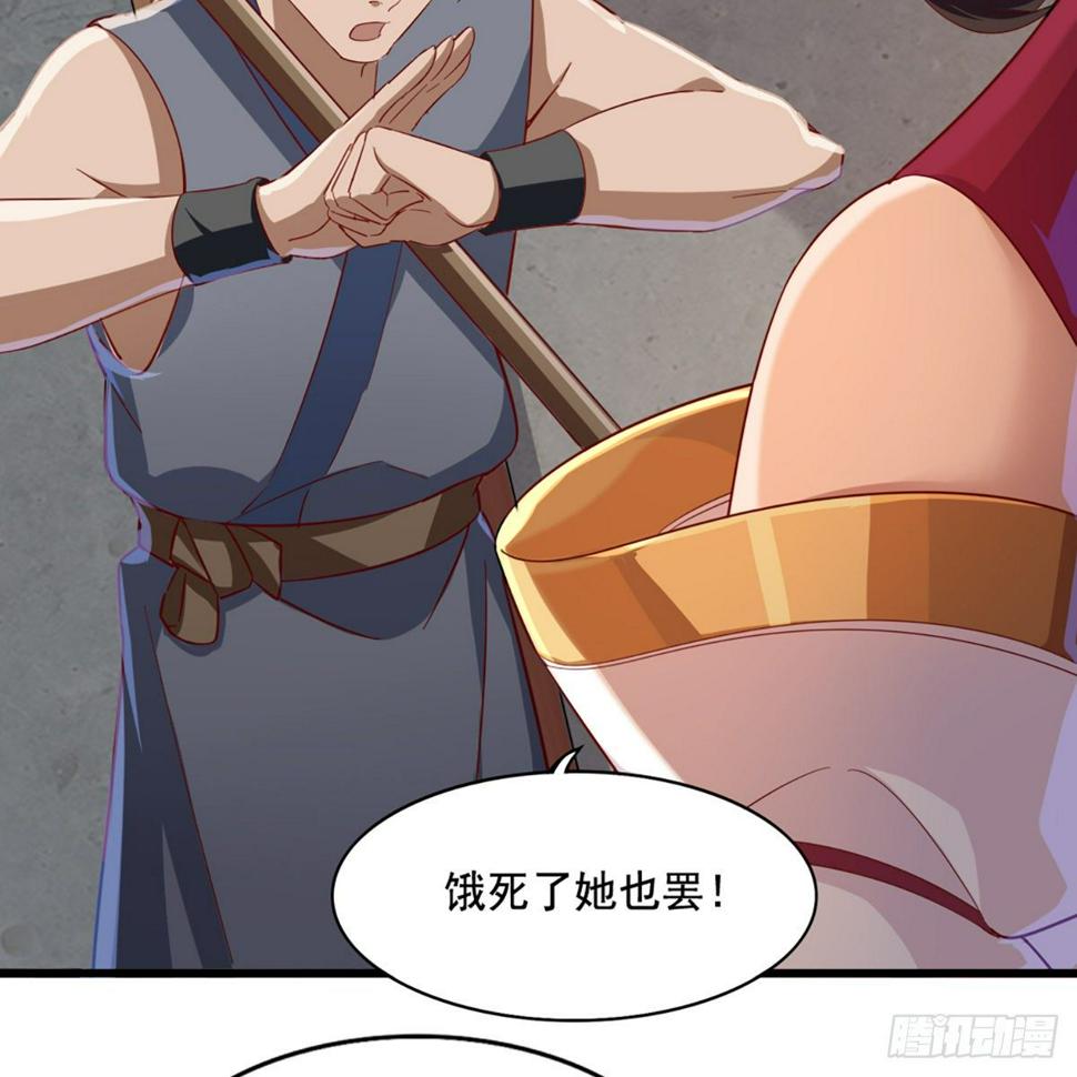 倚天屠龙记韩漫全集-第一百五十七话 试武学艺无删减无遮挡章节图片 