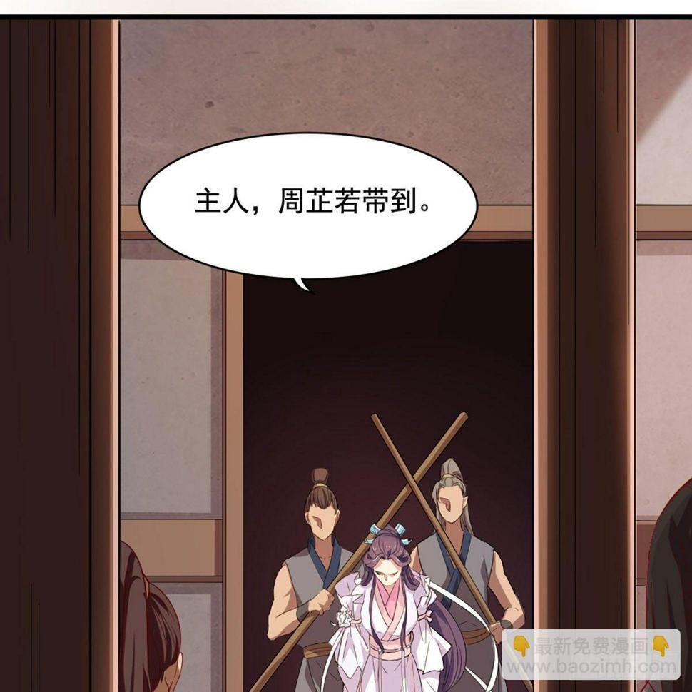 倚天屠龙记韩漫全集-第一百五十七话 试武学艺无删减无遮挡章节图片 