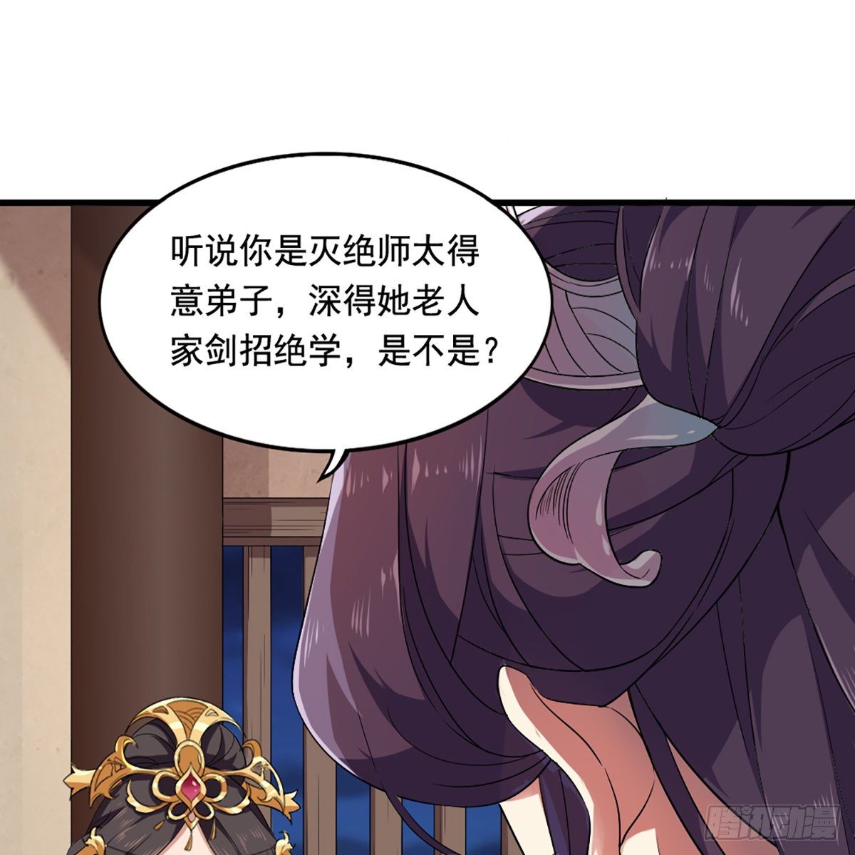 倚天屠龙记韩漫全集-第一百五十七话 试武学艺无删减无遮挡章节图片 