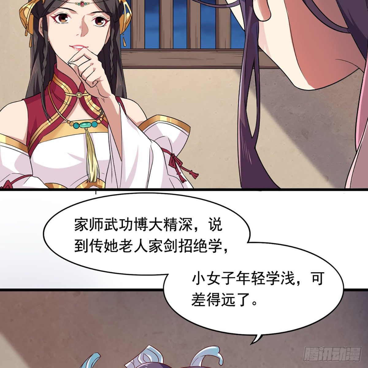 倚天屠龙记韩漫全集-第一百五十七话 试武学艺无删减无遮挡章节图片 
