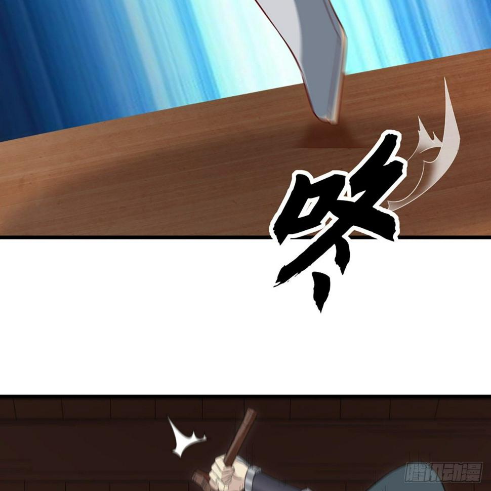 倚天屠龙记韩漫全集-第一百五十七话 试武学艺无删减无遮挡章节图片 