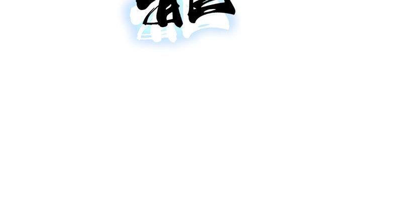 倚天屠龙记韩漫全集-第十六话 杀人者，人恒杀之无删减无遮挡章节图片 
