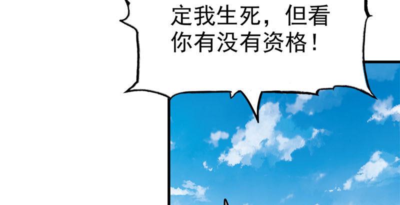 倚天屠龙记韩漫全集-第十六话 杀人者，人恒杀之无删减无遮挡章节图片 