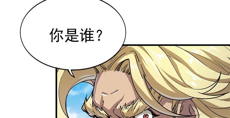 倚天屠龙记韩漫全集-第十六话 杀人者，人恒杀之无删减无遮挡章节图片 
