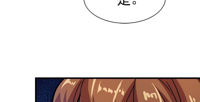 倚天屠龙记韩漫全集-第十六话 杀人者，人恒杀之无删减无遮挡章节图片 