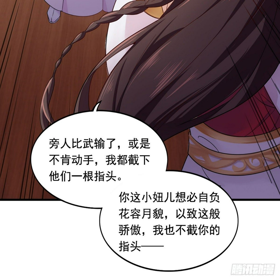 倚天屠龙记韩漫全集-第一百五十八话 诘问无删减无遮挡章节图片 