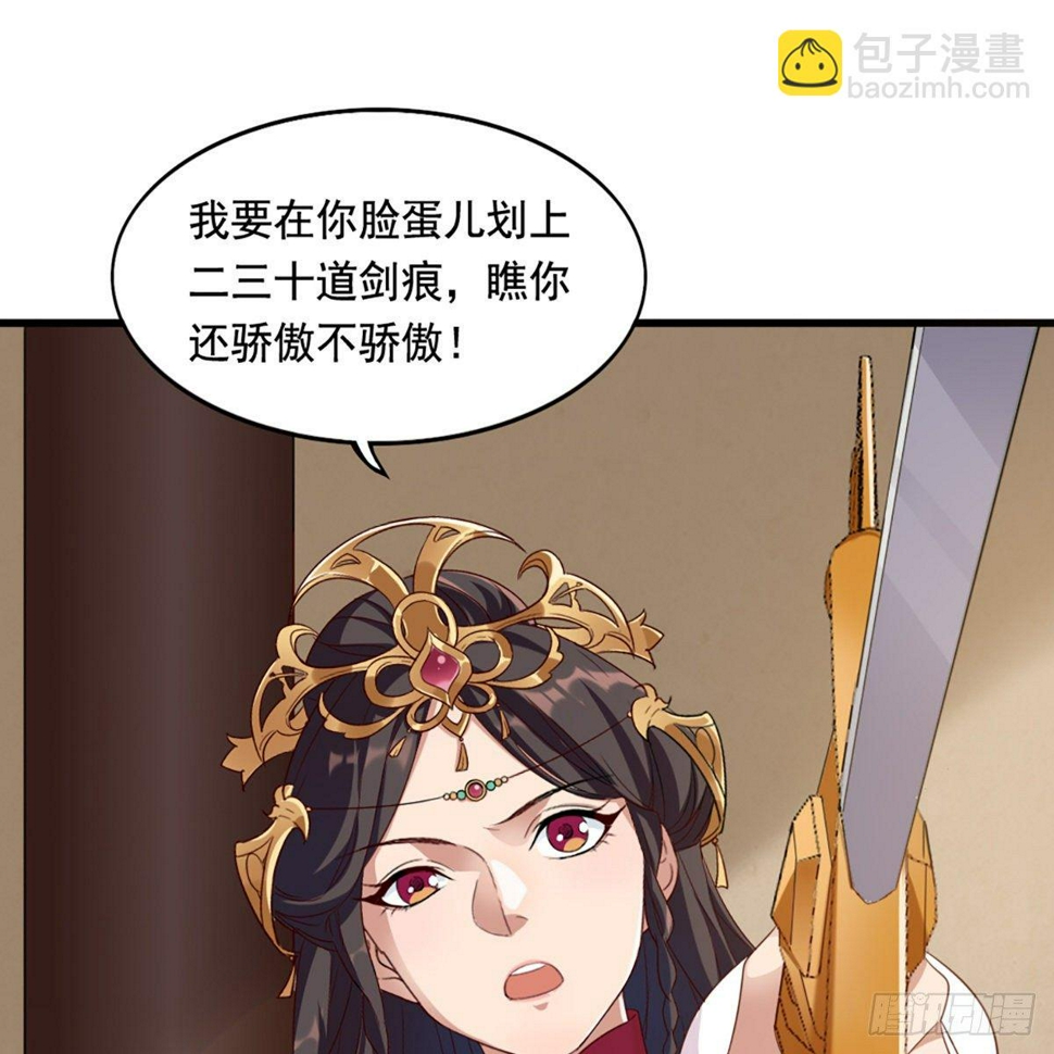 倚天屠龙记韩漫全集-第一百五十八话 诘问无删减无遮挡章节图片 