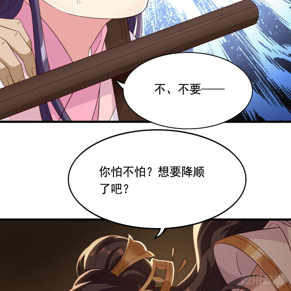 倚天屠龙记韩漫全集-第一百五十八话 诘问无删减无遮挡章节图片 