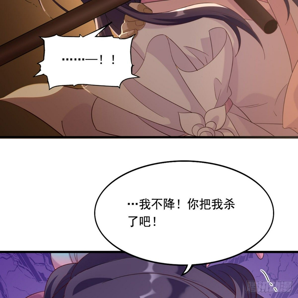 倚天屠龙记韩漫全集-第一百五十八话 诘问无删减无遮挡章节图片 