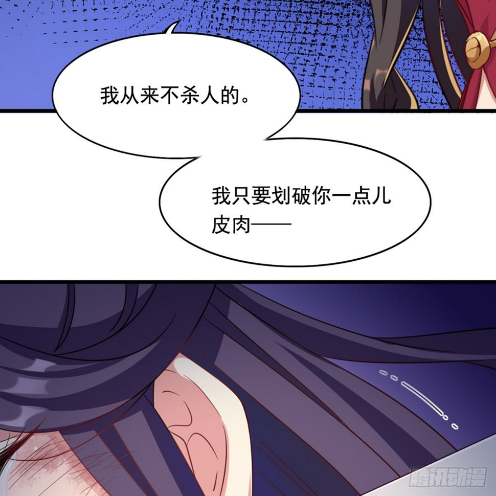 倚天屠龙记韩漫全集-第一百五十八话 诘问无删减无遮挡章节图片 