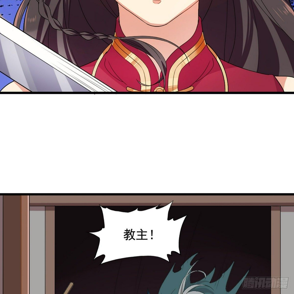 倚天屠龙记韩漫全集-第一百五十八话 诘问无删减无遮挡章节图片 