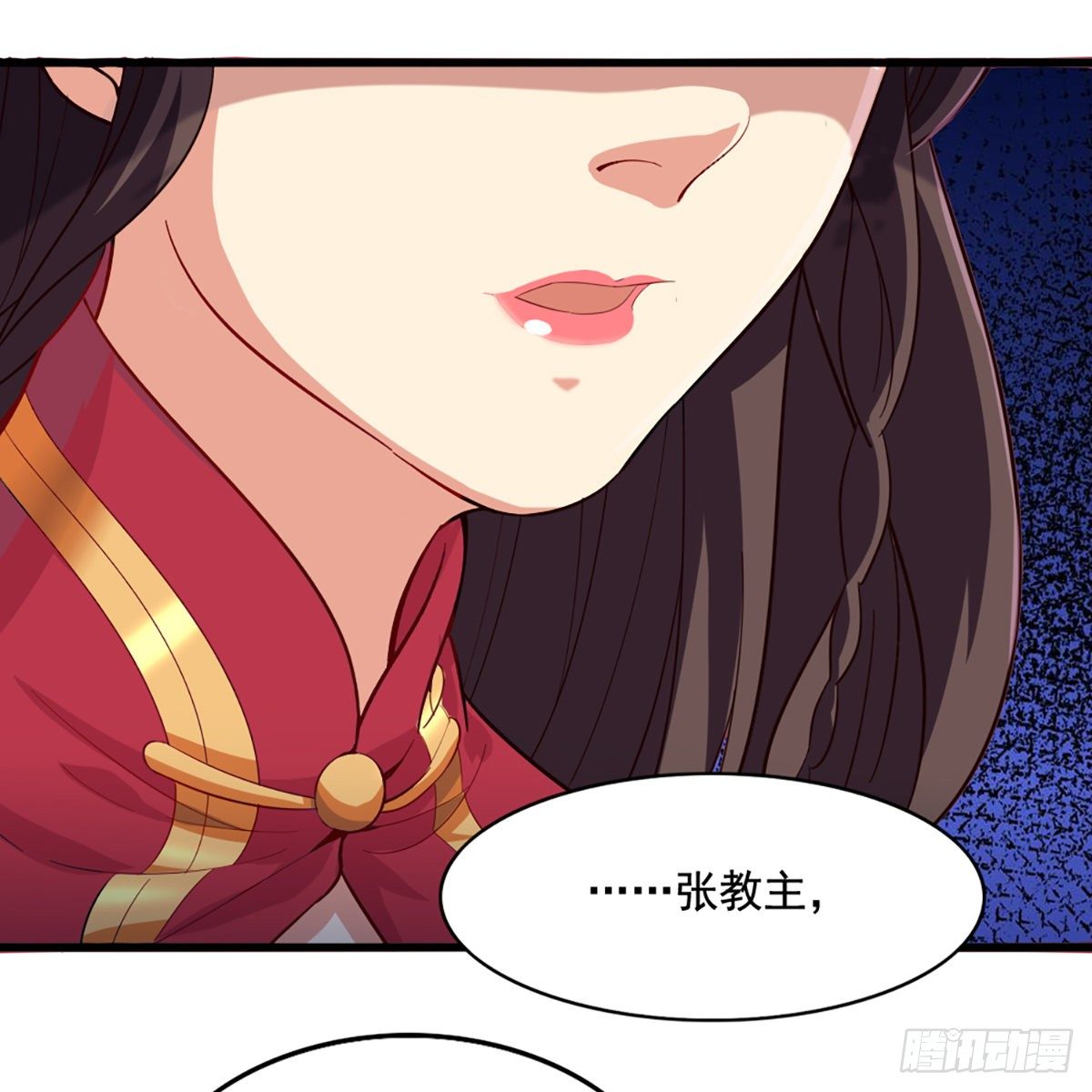 倚天屠龙记韩漫全集-第一百五十八话 诘问无删减无遮挡章节图片 