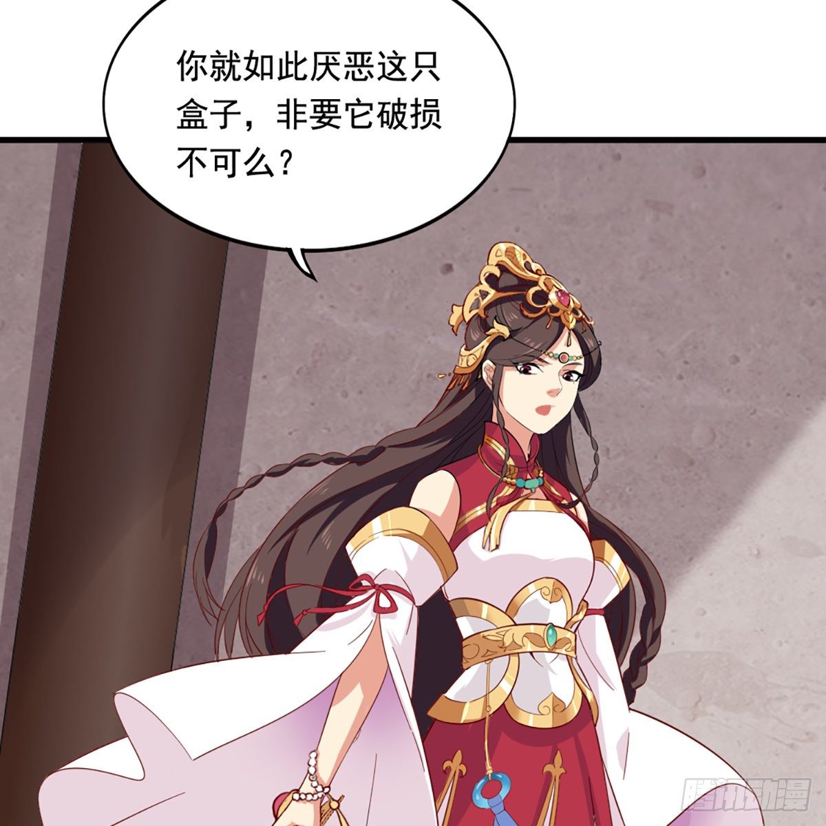 倚天屠龙记韩漫全集-第一百五十八话 诘问无删减无遮挡章节图片 
