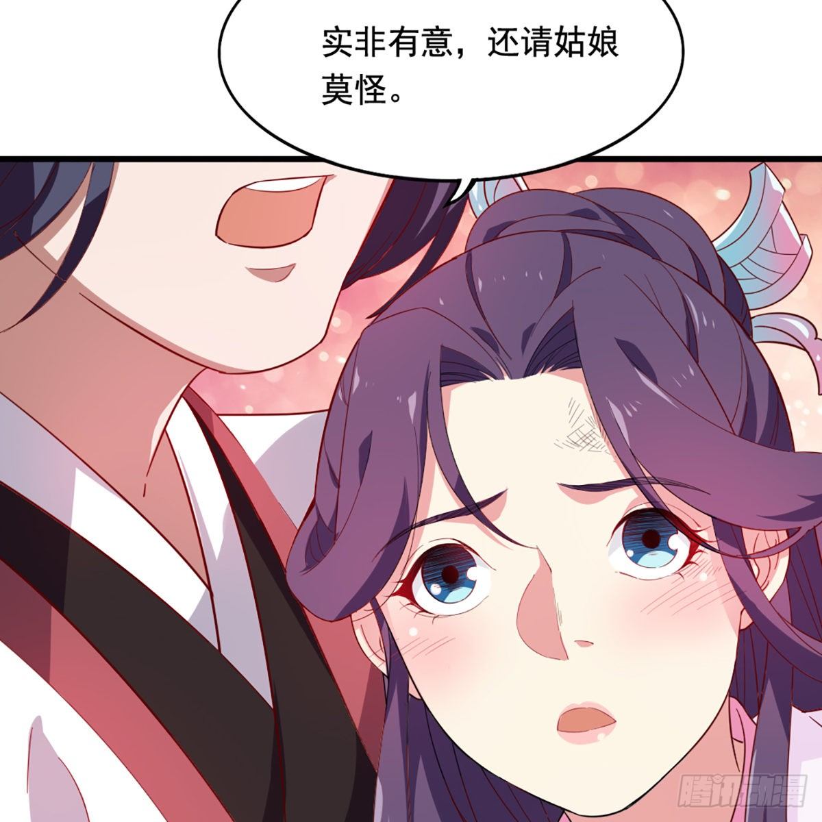 倚天屠龙记韩漫全集-第一百五十八话 诘问无删减无遮挡章节图片 
