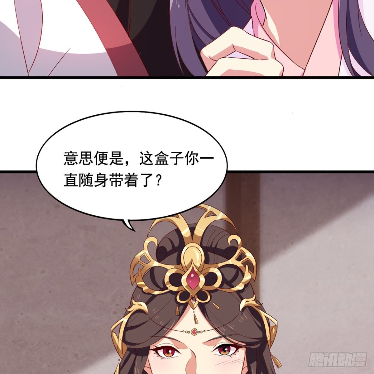 倚天屠龙记韩漫全集-第一百五十八话 诘问无删减无遮挡章节图片 