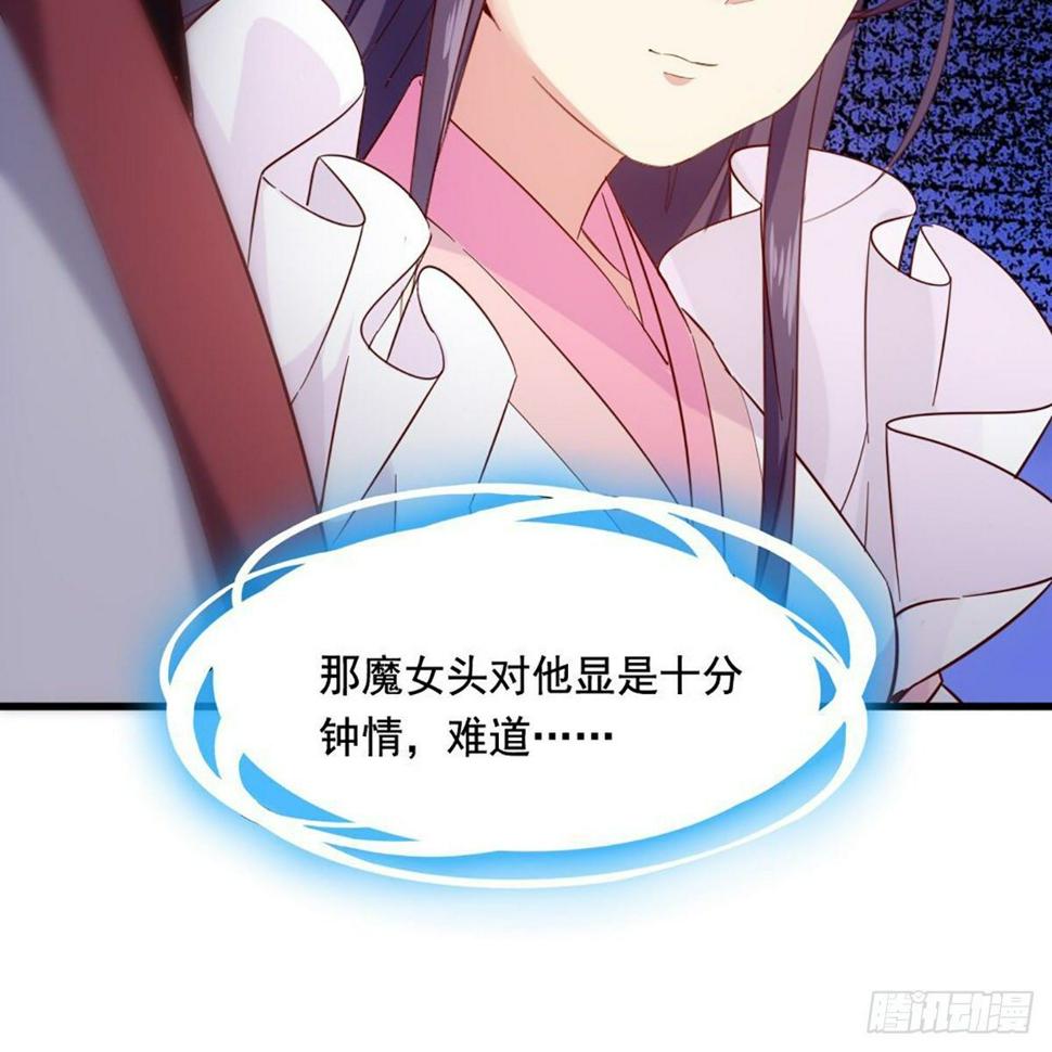 倚天屠龙记韩漫全集-第一百五十九话 再战玄冥无删减无遮挡章节图片 