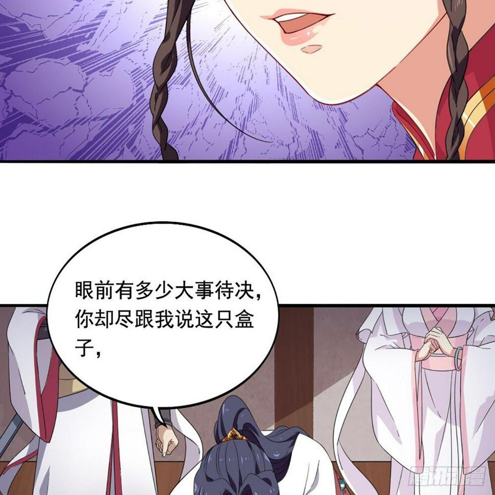 倚天屠龙记韩漫全集-第一百五十九话 再战玄冥无删减无遮挡章节图片 