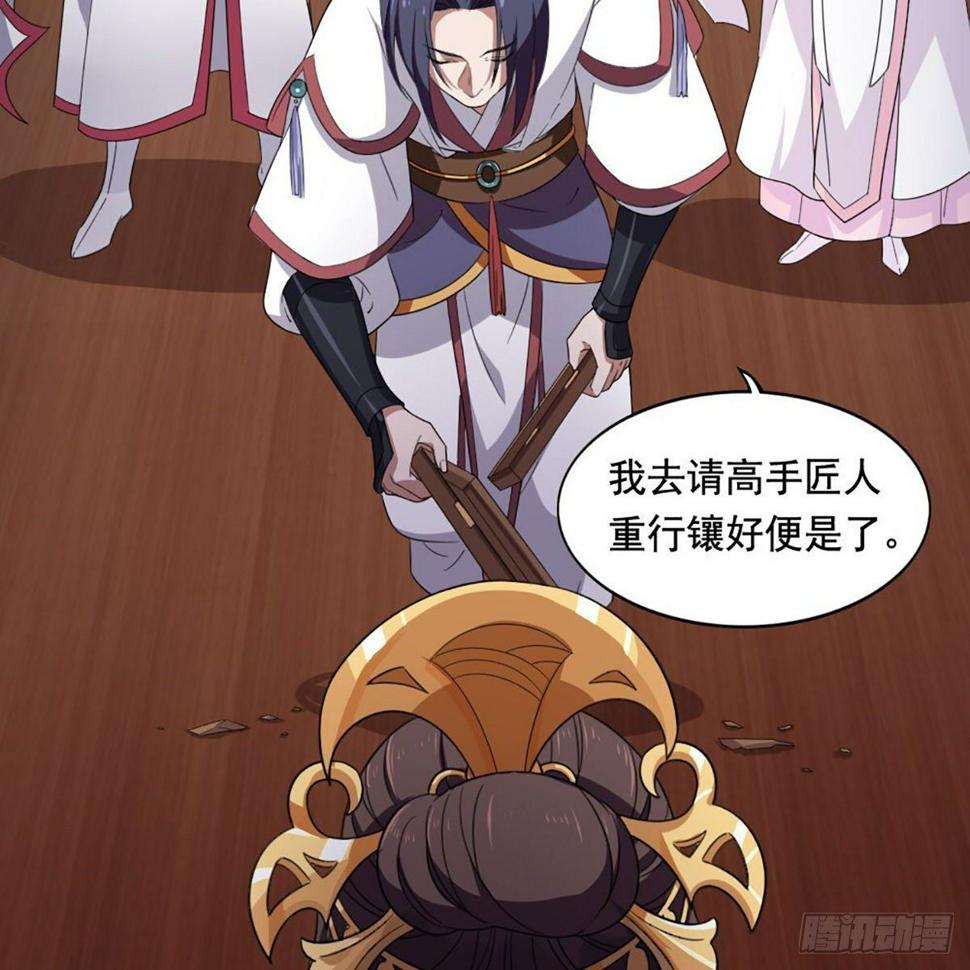 倚天屠龙记韩漫全集-第一百五十九话 再战玄冥无删减无遮挡章节图片 