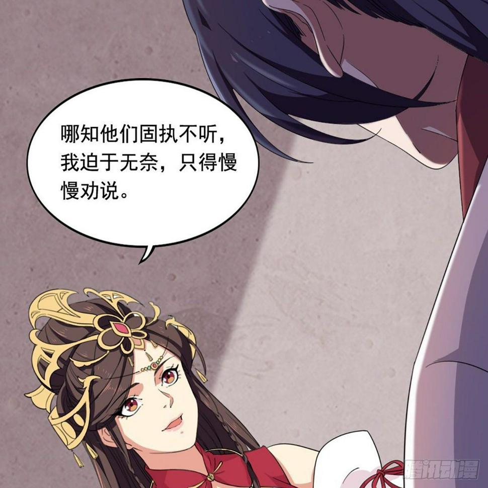 倚天屠龙记韩漫全集-第一百五十九话 再战玄冥无删减无遮挡章节图片 